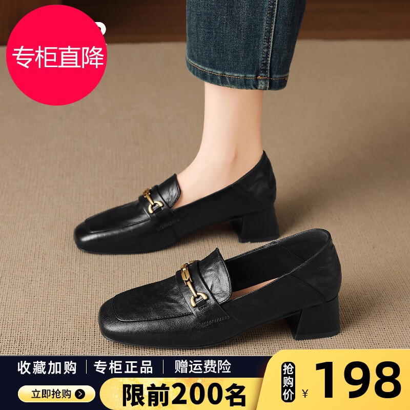 ZHR则则羊皮乐福鞋女粗跟2026新款秋季方头黑色一脚蹬真皮小皮鞋图片