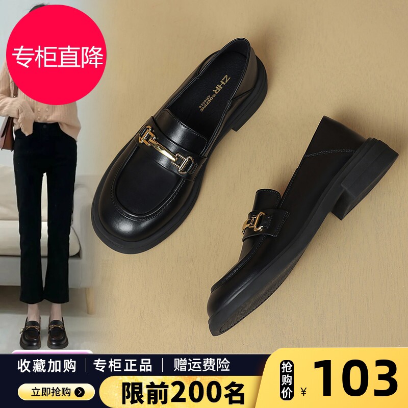 乐福鞋女2026春秋新款女鞋百搭黑色小皮鞋英伦风一脚蹬软底单鞋子