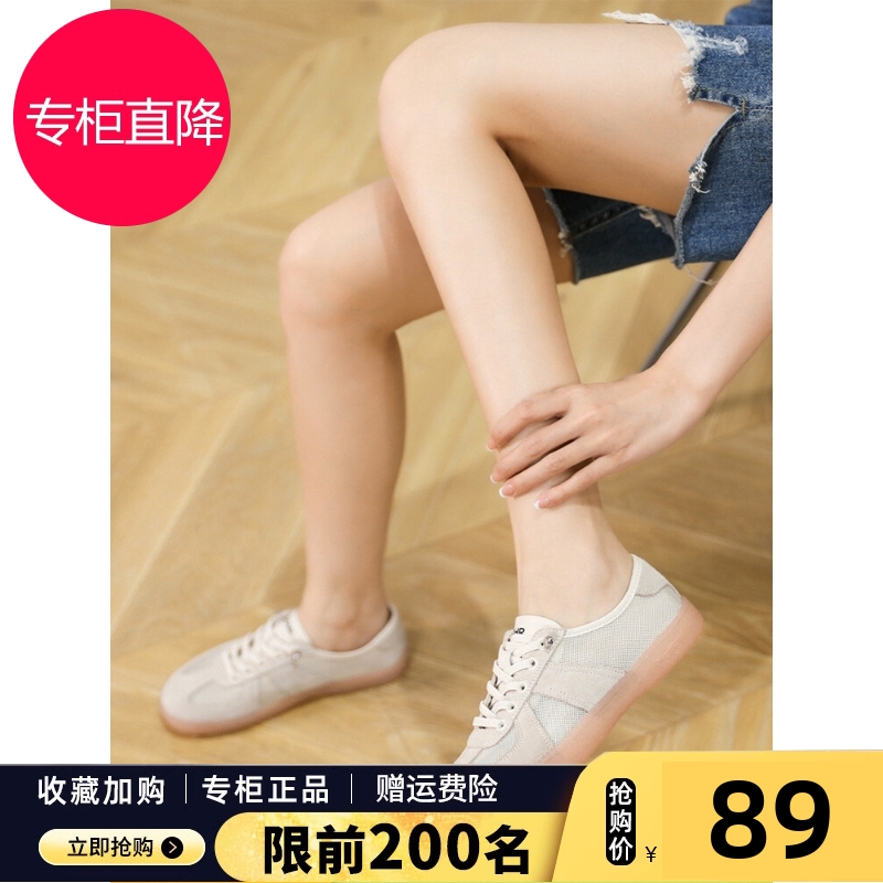 小白鞋女2025年新款夏季网面透气平底运动休闲女鞋果冻底真皮网鞋