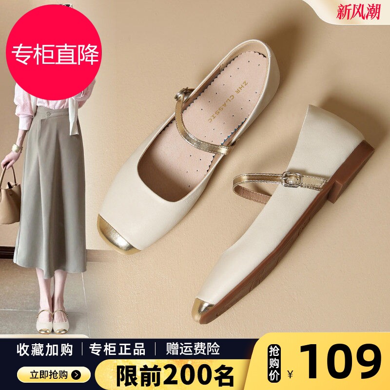 ZHR浅口单鞋女2026新款春秋季法式软底小皮鞋平底凉鞋玛丽珍女鞋