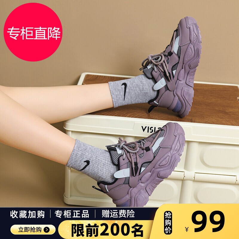 ZHR老爹鞋女款2026春秋新款厚底增高紫色女鞋网面透气休闲运动鞋