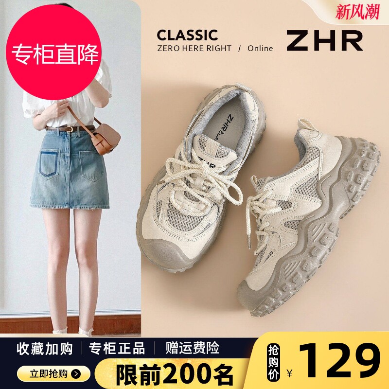 老爹鞋女2026春秋新款丑萌休闲鞋户外徒步厚底增高轻便运动登山鞋
