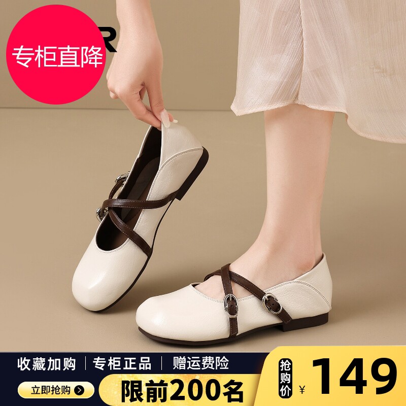 ZHR玛丽珍女鞋2026夏季新款法式平底浅口单鞋百搭配裙子小皮鞋子