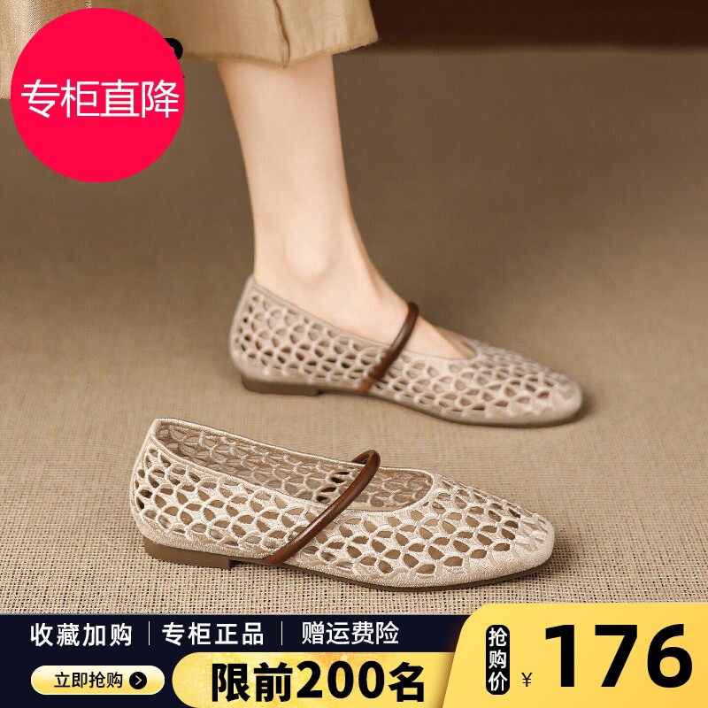 ZHR则则单鞋女士2026夏季新款镂空透气玛丽珍女鞋软底编织凉鞋子