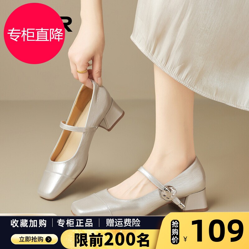 ZHR则则玛丽珍女鞋2026春秋季新款粗跟浅口单鞋法式配裙子小皮鞋图片