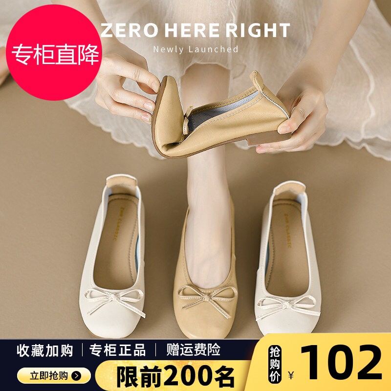 ZHR真皮单鞋女款2026秋季新款蝴蝶结平底芭蕾舞鞋法式浅口蛋卷鞋