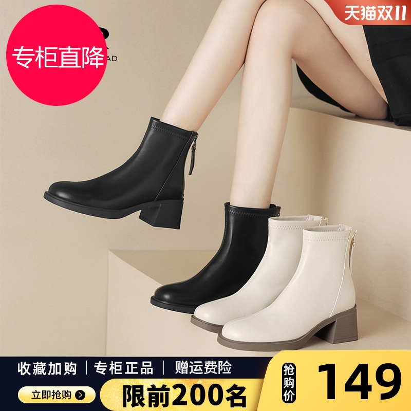 短靴女鞋冬2025新款加绒白色高跟瘦瘦靴女粗跟马丁靴子法式裸靴爆