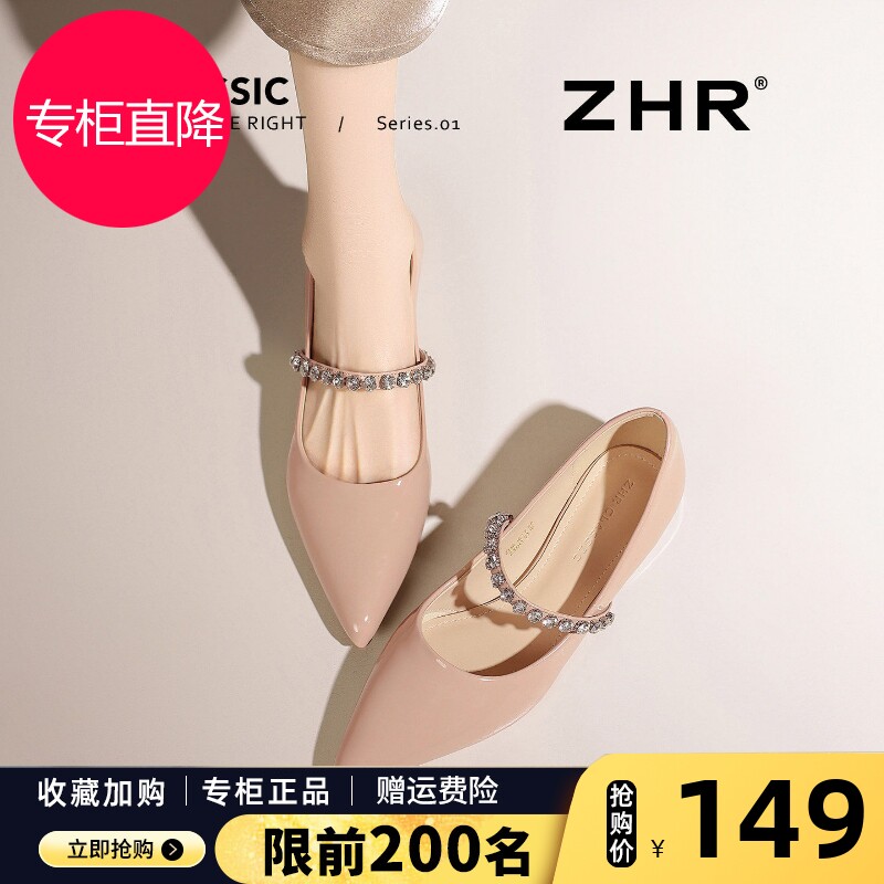 ZHR则则浅口尖头单鞋女2026新款春季一字带轻便平底裸色玛丽珍鞋