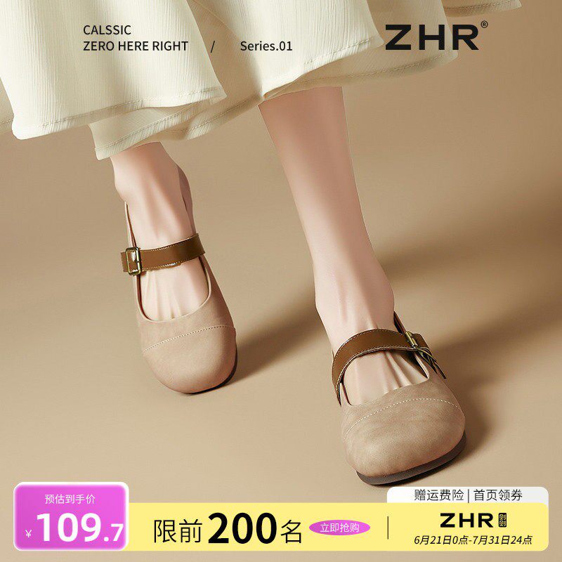 ZHR浅口单鞋女2025新款夏秋平底玛丽珍女鞋勃肯鞋软底豆豆鞋凉鞋
