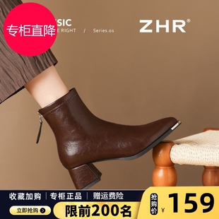 ZHR尖头短靴女2025冬季新款加绒保暖粗跟瘦瘦靴户外配裙子小皮鞋