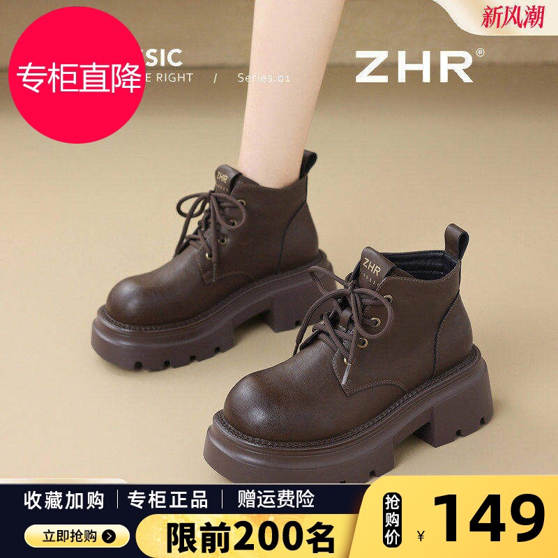 ZHR则则棕色厚底短靴女2026秋季新款小个子复古增高大头马丁靴子
