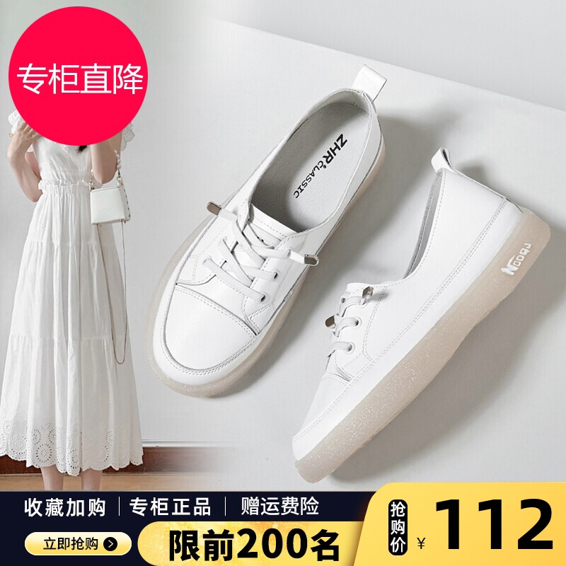 ZHR真皮小白鞋女2026春秋新款一脚蹬软底帆布鞋松紧带单鞋果冻底
