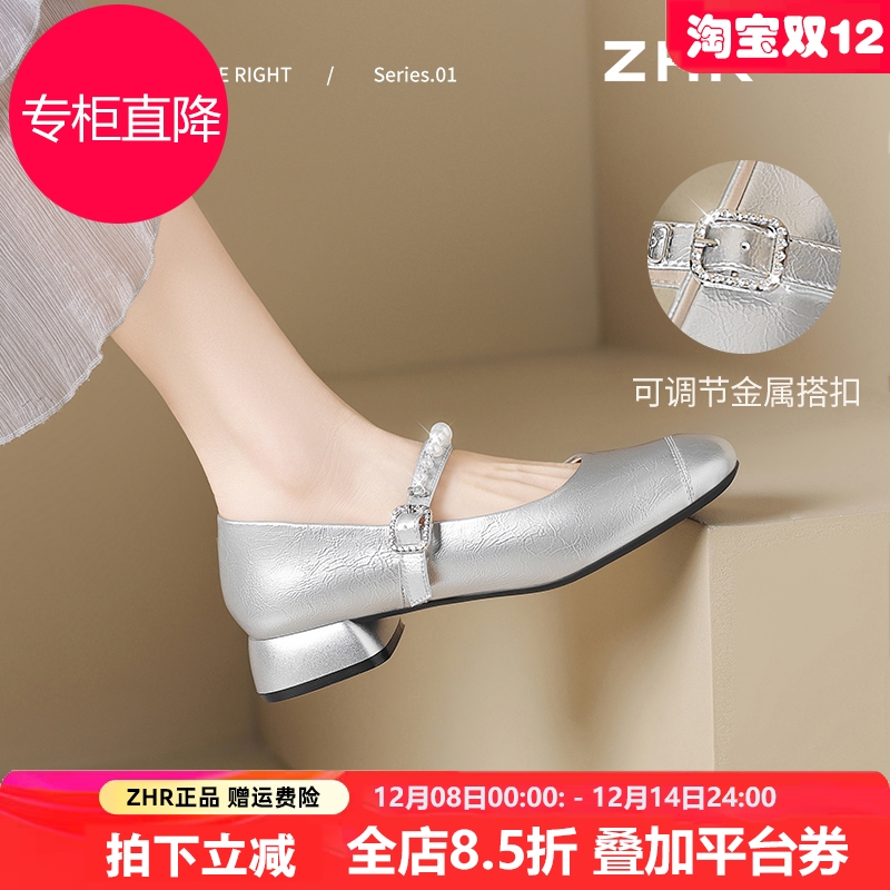 玛丽珍鞋女2025春新款法式粗跟浅口小皮鞋软底银色小香风配裙单鞋