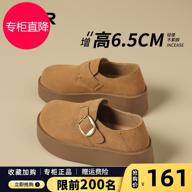 ZHR则则厚底勃肯鞋女2026新款春季一脚蹬孕妇软底全包博肯单鞋子