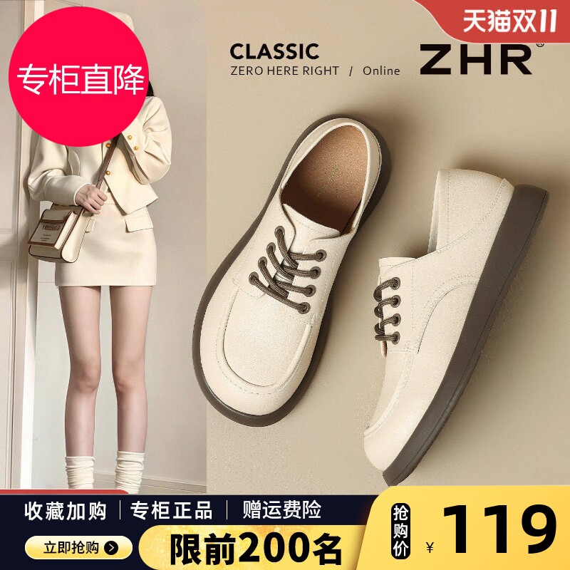乐福鞋女2026新款秋季真皮软底休闲小皮鞋配裙子白色平底通勤单鞋