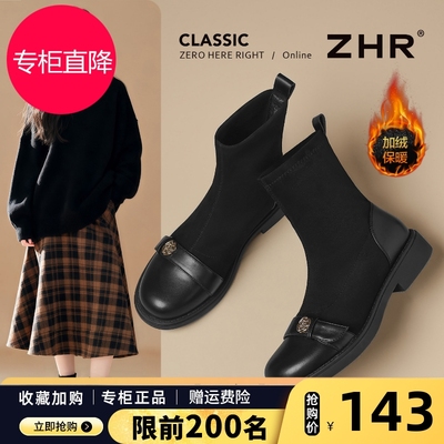 ZHR短靴女款黑色加绒冬季2025新款乐福鞋连袜靴弹力瘦瘦靴子平底