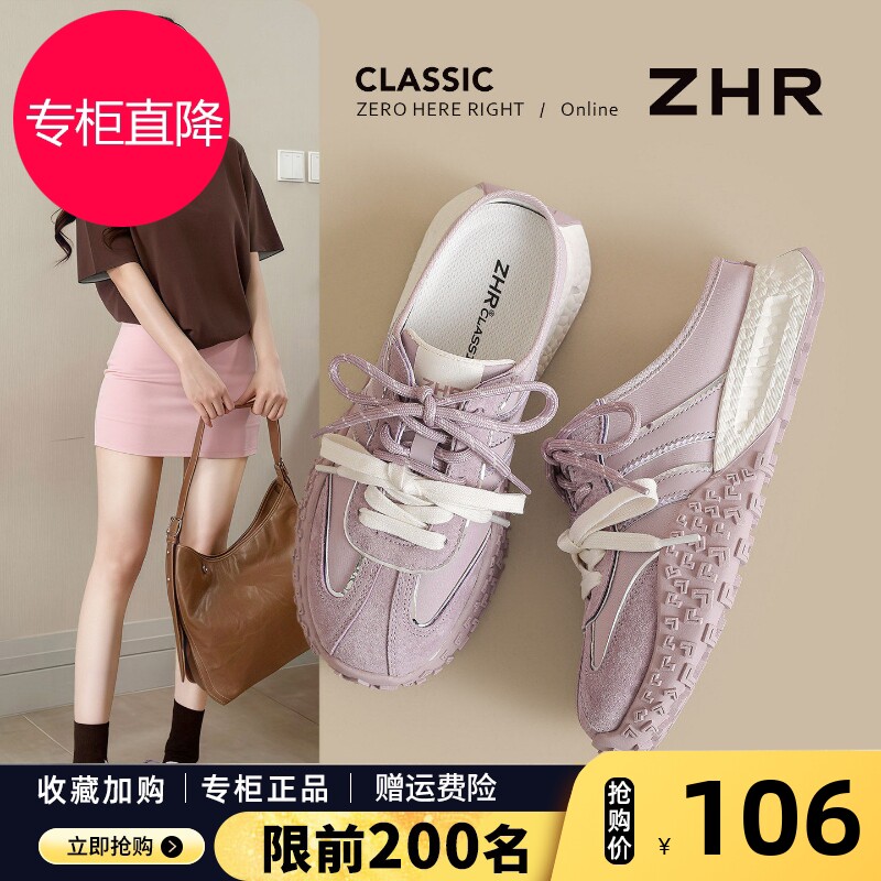 ZHR则则一脚蹬德训鞋女2026新款春夏厚底外穿包头半拖鞋孕妇鞋子