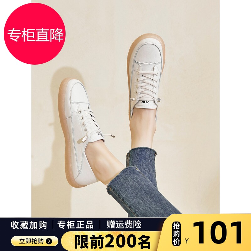 小白鞋女2026春季新款平底休闲真皮软底轻便运动板鞋一脚蹬帆布鞋
