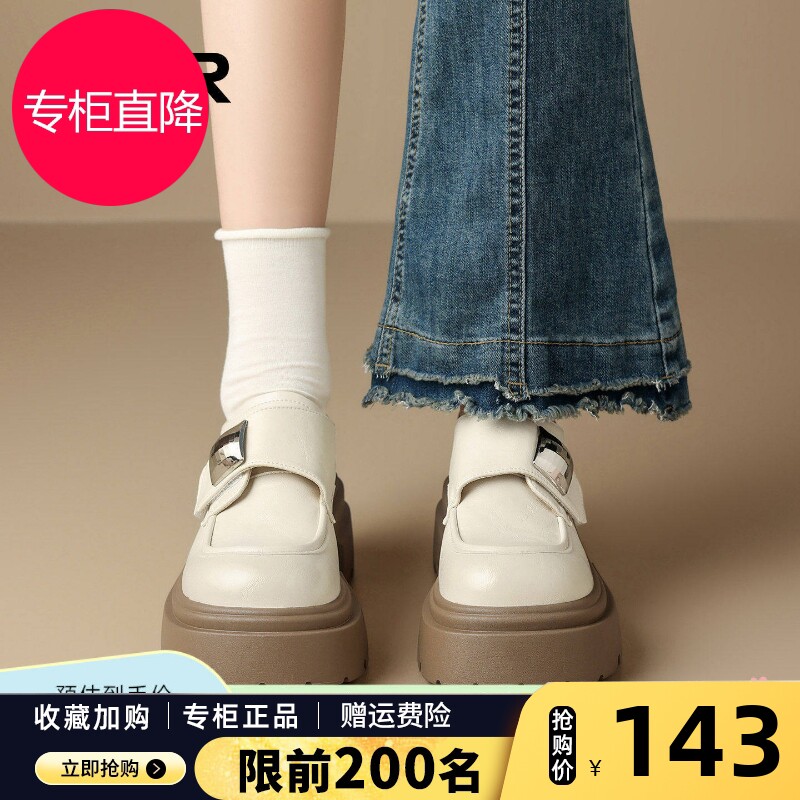 ZHR则则白色乐福鞋女鞋厚底2026新款春季法式单鞋英伦风小皮鞋子