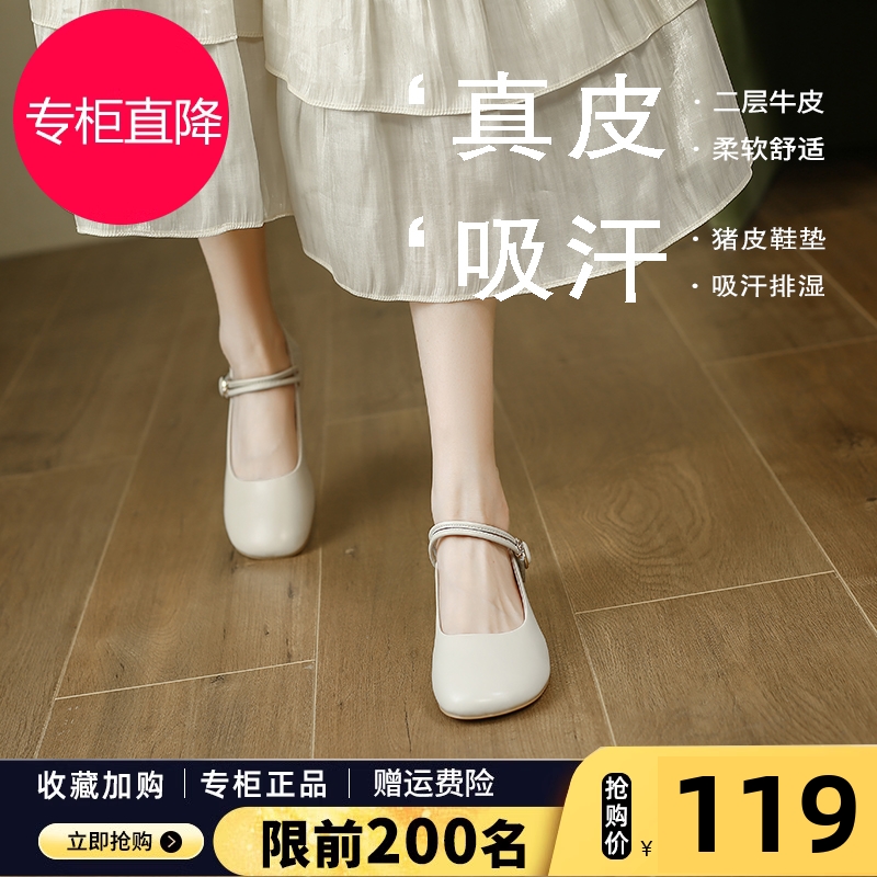 玛丽珍鞋女2025夏季新款配裙子温柔晚晚风浅口单鞋法式圆头小皮鞋