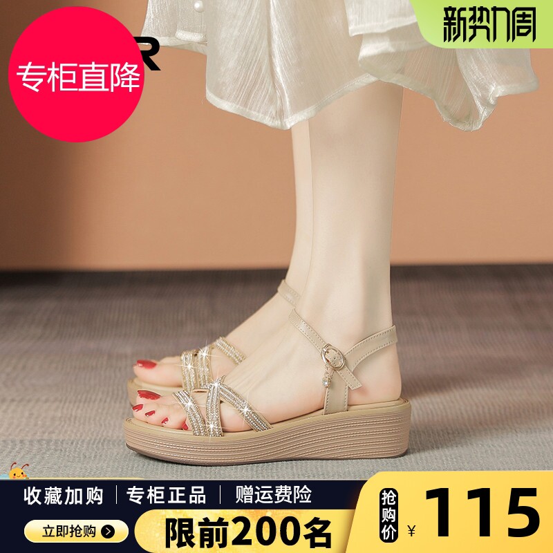 坡跟凉鞋女夏季外穿2026水钻平底配裙子时尚高级软底厚底妈妈女鞋