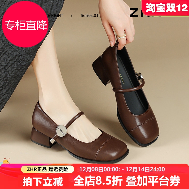 玛丽珍鞋女2025新款春季法式软底粗跟单鞋棕色复古浅口方头小皮鞋