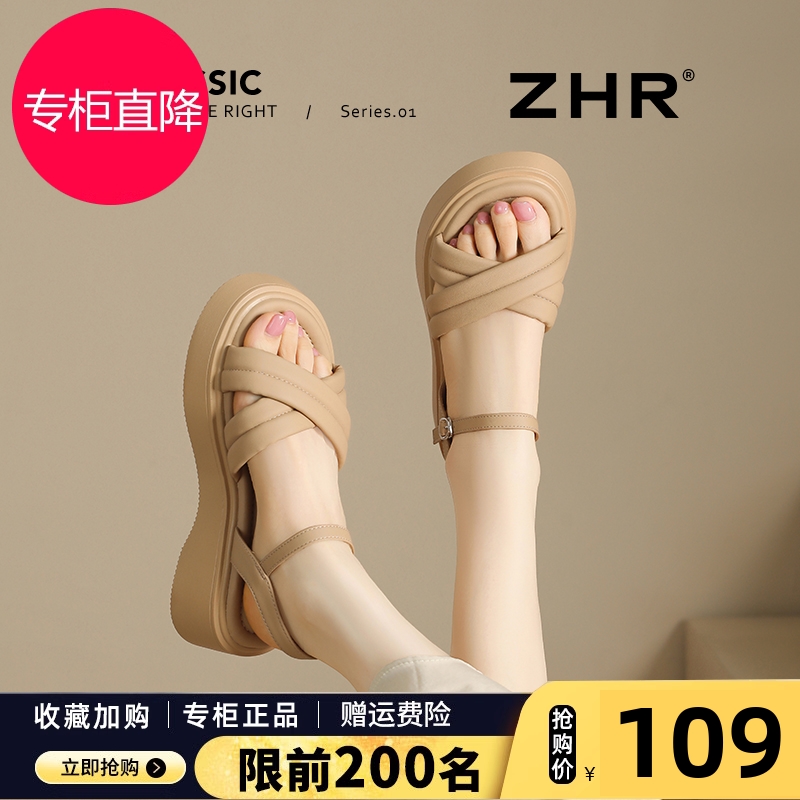 ZHR厚底凉鞋女夏季2025新款软底外穿女鞋仙女风百搭不累脚沙滩鞋