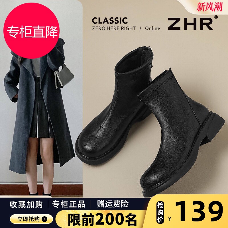 ZHR复古马丁靴女2026秋冬新款皮面软底短靴英伦风百搭切尔西靴子