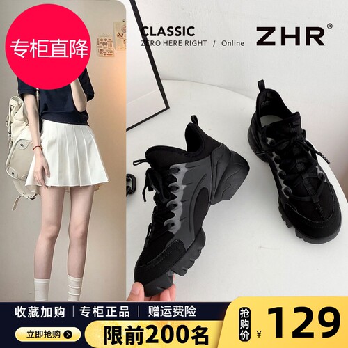 ZHR则则2026秋季厚底新款老爹鞋女真皮增高休闲鞋秋冬软底运动鞋