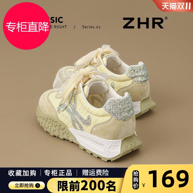 厚底芭蕾德训鞋女2026春夏新款真皮百搭运动鞋小个子内增高阿甘鞋