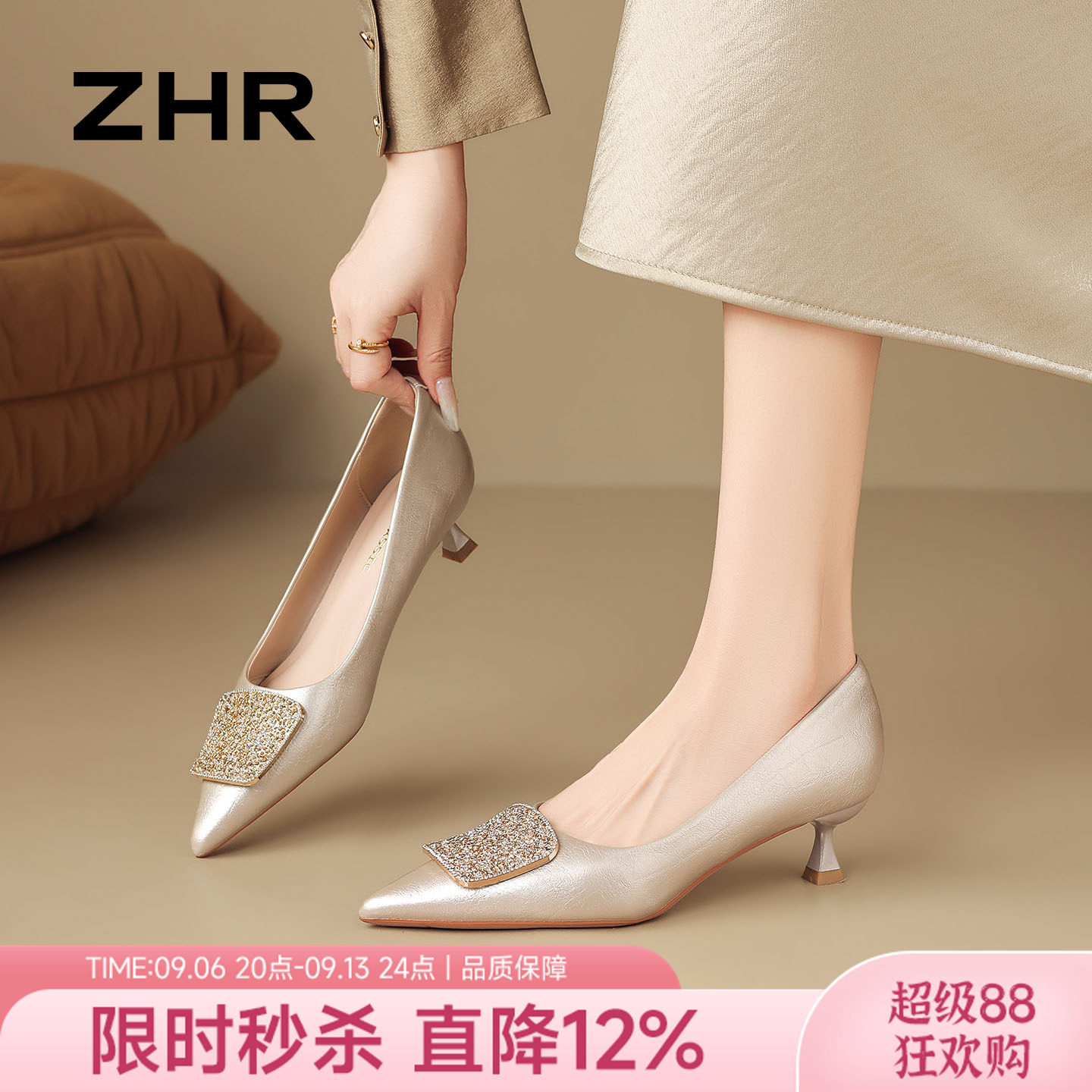 ZHR则则尖头高跟鞋女2026秋季新款细跟绝美高级感气质配裙子单鞋图片