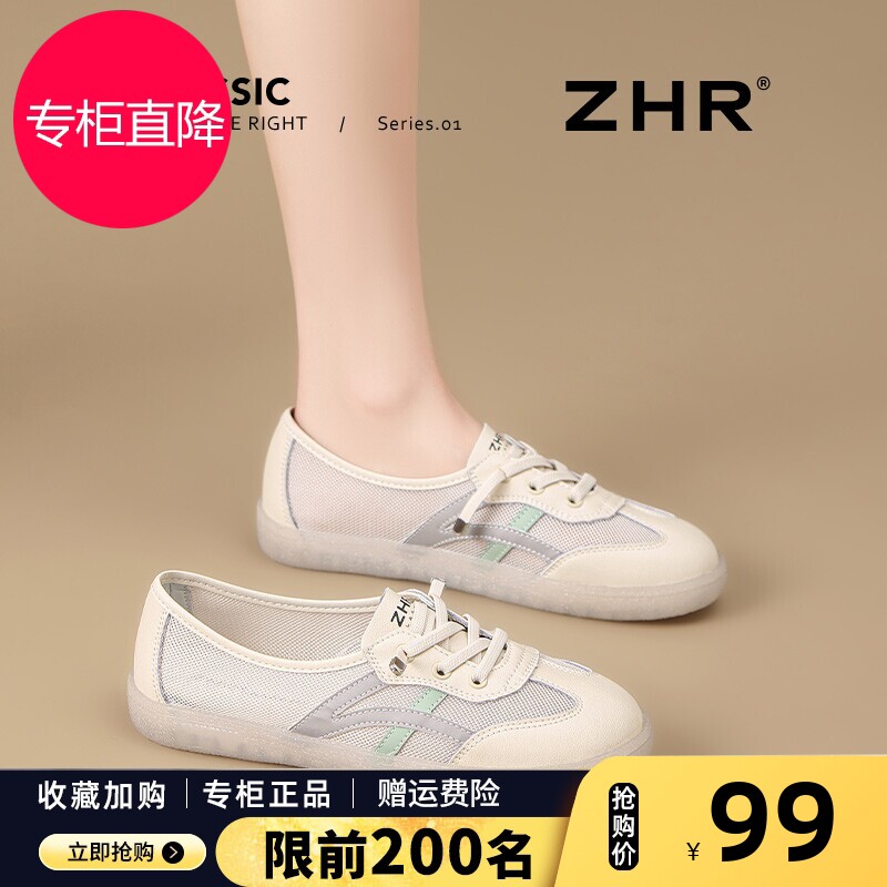 小白鞋女款2026新款春季网面平底德训鞋百搭软底真皮透气休闲鞋女