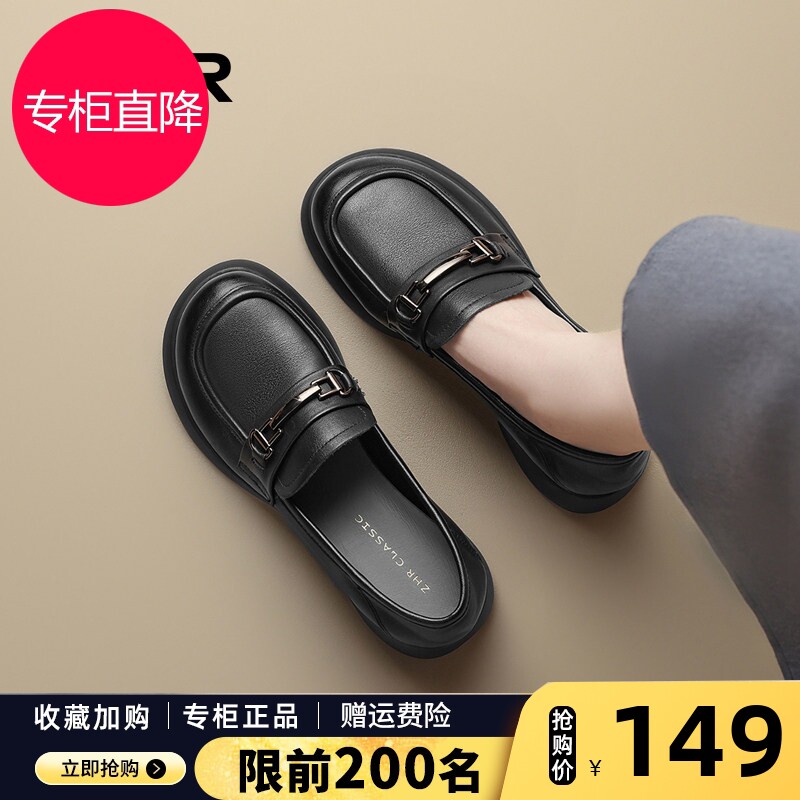 ZHR头层牛皮小皮鞋女2026春秋新款女鞋软底英伦风乐福鞋百搭单鞋