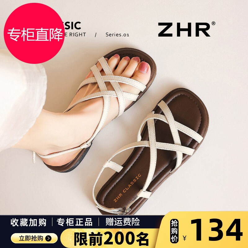 ZHR则则罗马凉鞋女软底2026新款夏季平底仙女风外穿休闲沙滩鞋子