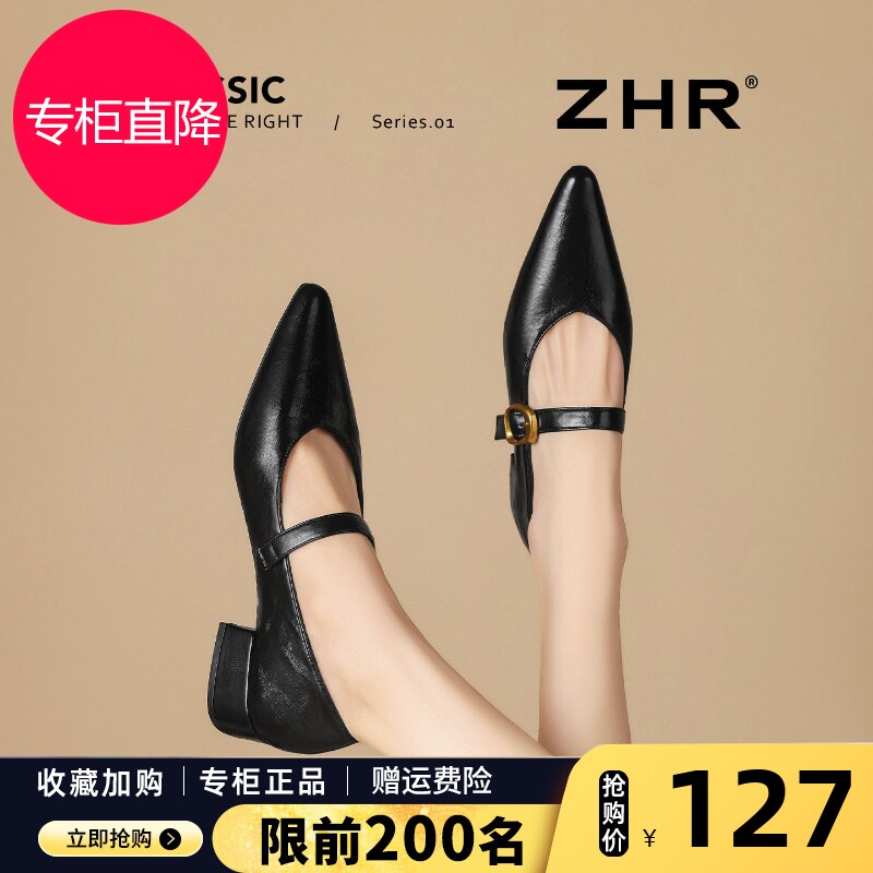 ZHR则则黑色粗跟玛丽珍鞋女2026新款春轻便软底尖头低跟浅口单鞋