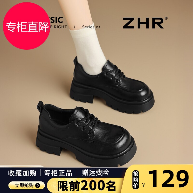 ZHR则则黑色小皮鞋女厚底英伦风2026新款增高乐福鞋JK配裙子单鞋图片