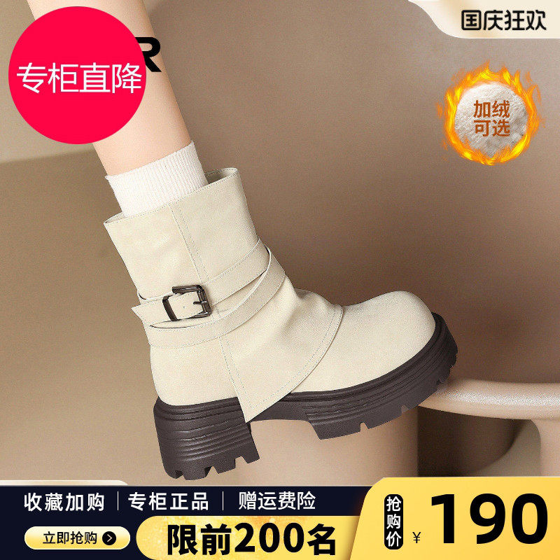 ZHR则则奶油白色短靴女2026秋季新款马丁靴裤管靴厚底西部堆堆靴