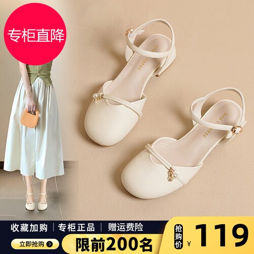 ZHR包头凉鞋女2026新款夏季气质仙女风玛丽珍女鞋一字带粗跟单鞋