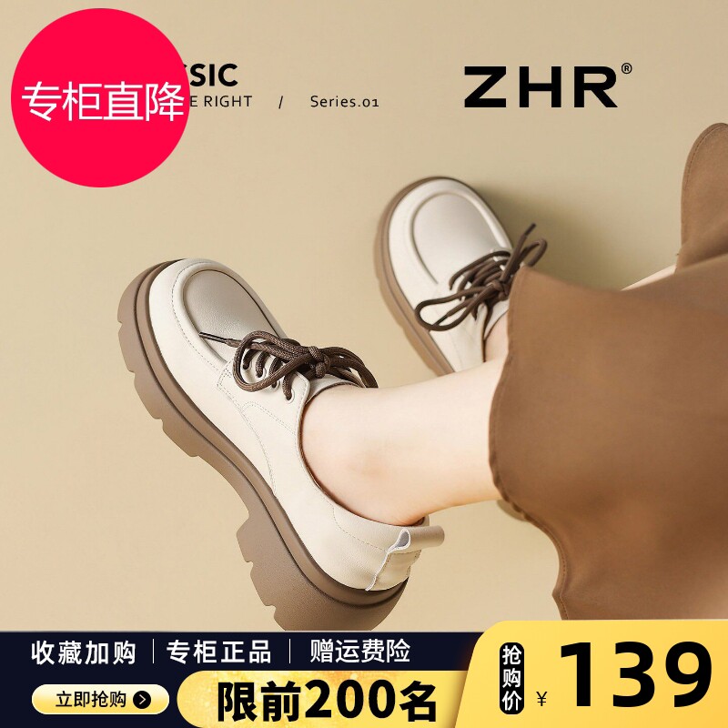 厚底乐福鞋女2026春季新款复古英伦风增高白色小皮鞋配裙子JK单鞋