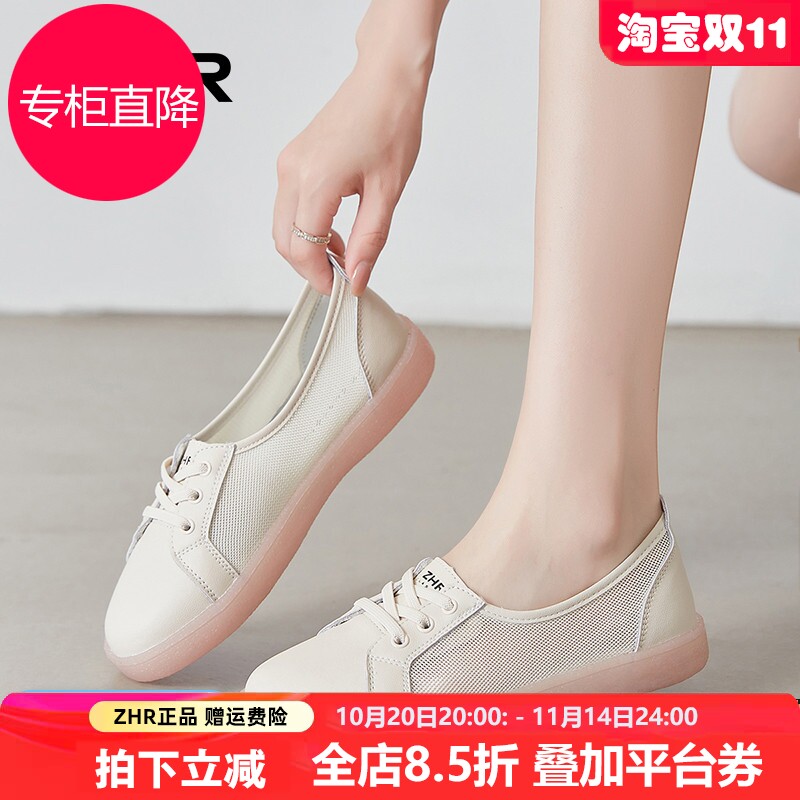 透气小白鞋女2025新款夏季网面女鞋薄款渔夫鞋软底凉鞋浅口单鞋子