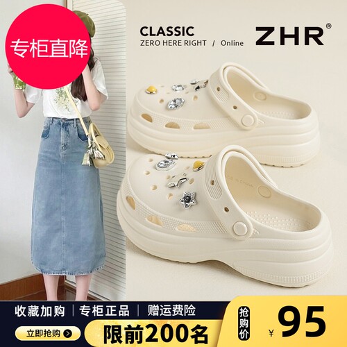 洞洞鞋女款2026新款夏季外穿厚底防滑百搭沙滩鞋软底海边休闲凉鞋