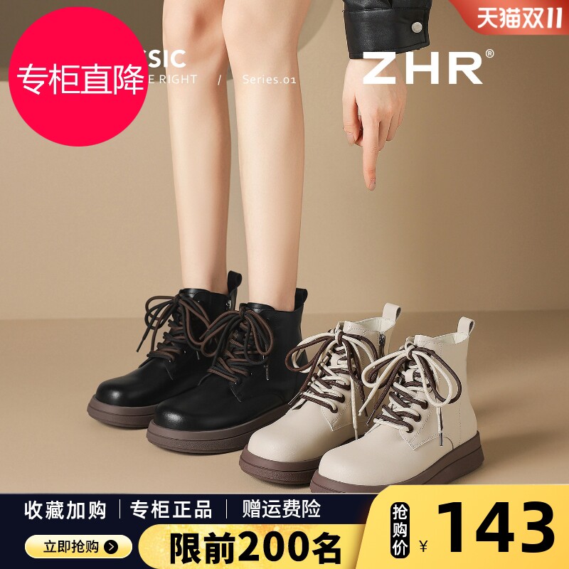 ZHR厚底马丁靴女2026春季新款小个子百搭瘦瘦靴英伦风白色短靴