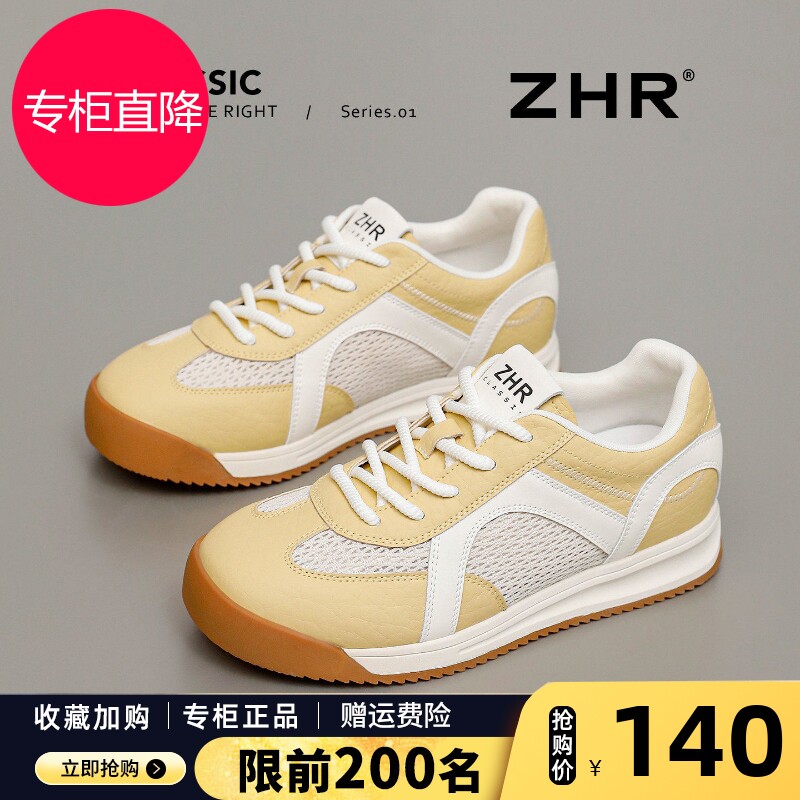 ZHR则则网面厚底德训鞋女款2026春夏新款透气舒适软底休闲鞋板鞋