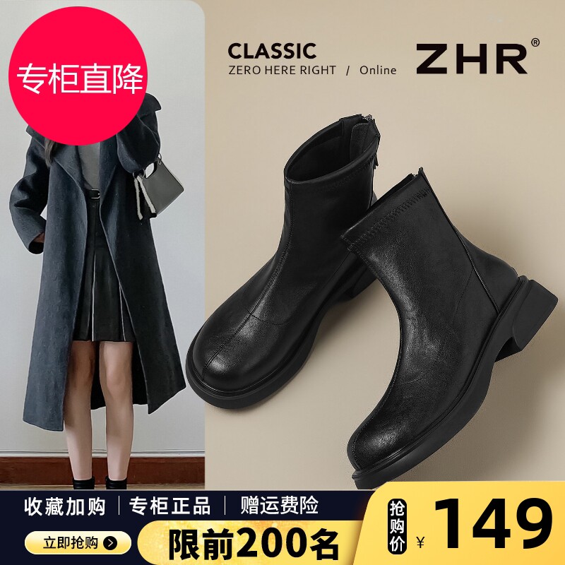 ZHR复古马丁靴女2026春季新款皮面软底短靴英伦风百搭切尔西靴子