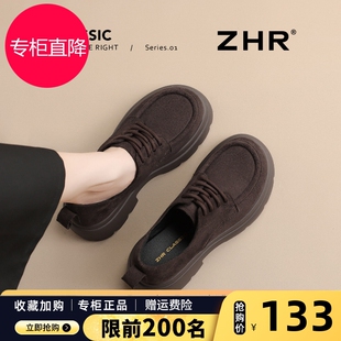 ZHR则则厚底乐福鞋女2026春季新款英伦风棕色小皮鞋百搭增高单鞋