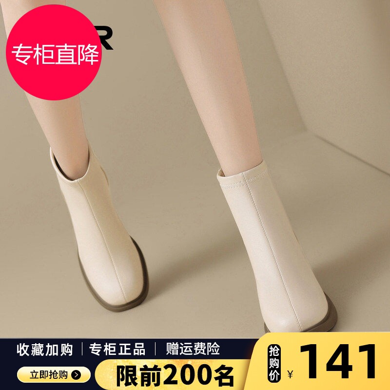 ZHR则则白色短靴女款2026新款秋季复古休闲瘦瘦靴粗跟英伦马丁靴
