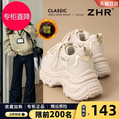 厚底老爹鞋女2025秋冬新款小个子增高运动鞋显脚小轻便软底小白鞋