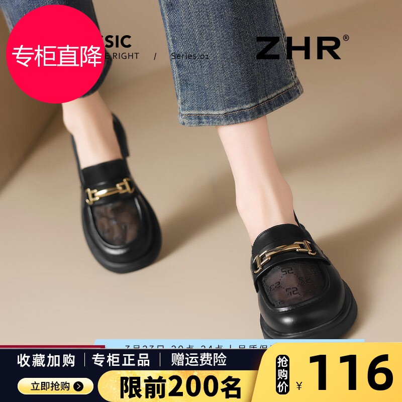 网面乐福鞋女2026新款夏季透气网鞋一脚蹬单鞋不累脚软底黑色皮鞋