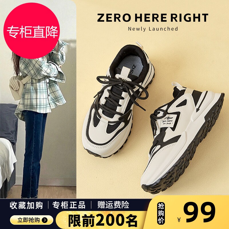 厚底女鞋老爹鞋2026秋季新款增高黑白休闲鞋网面透气运动鞋阿甘鞋