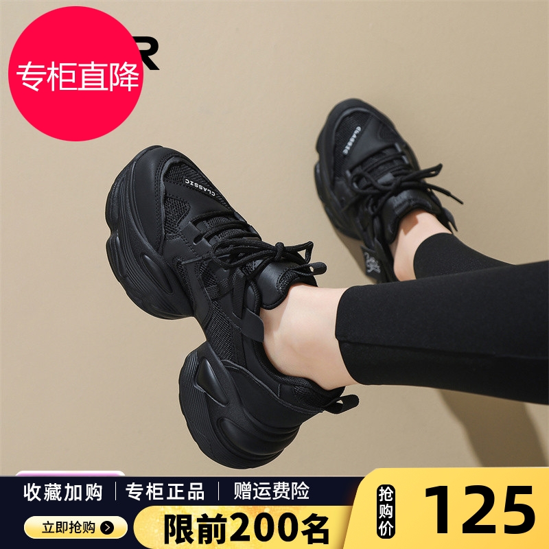 ZHR老爹鞋女款2025春秋季新款厚底增高显脚小休闲运动鞋黑色女鞋